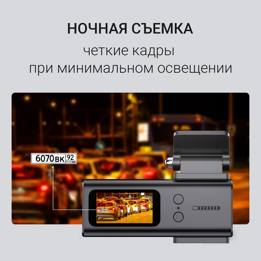 Digma FreeDrive 933W (FD933W)