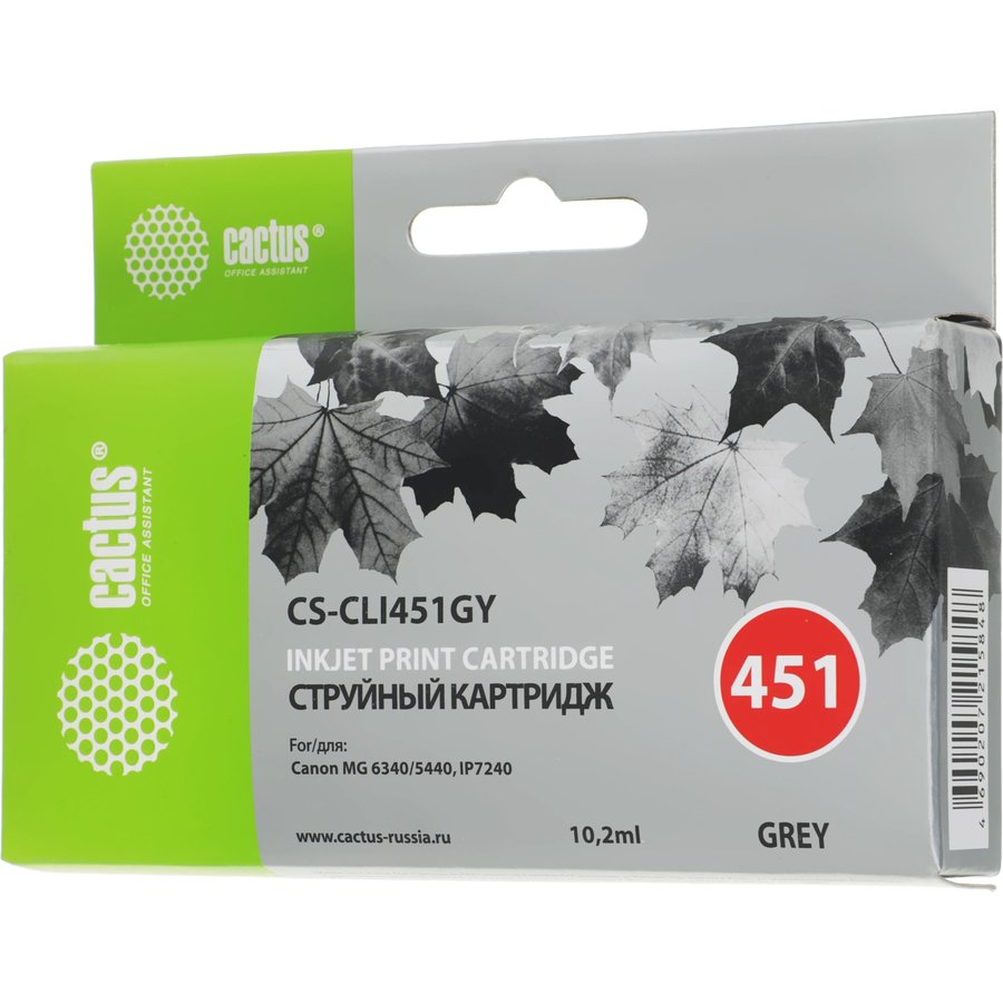 Cactus CS-CLI451GY