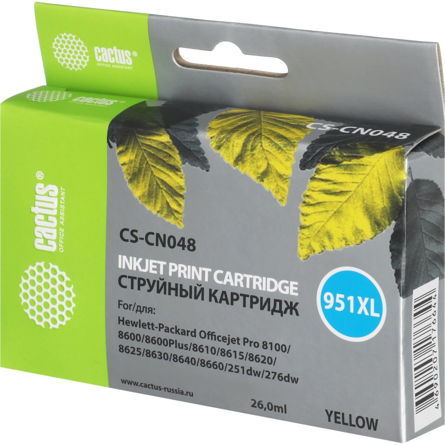 Cactus CS-CN048 Yellow