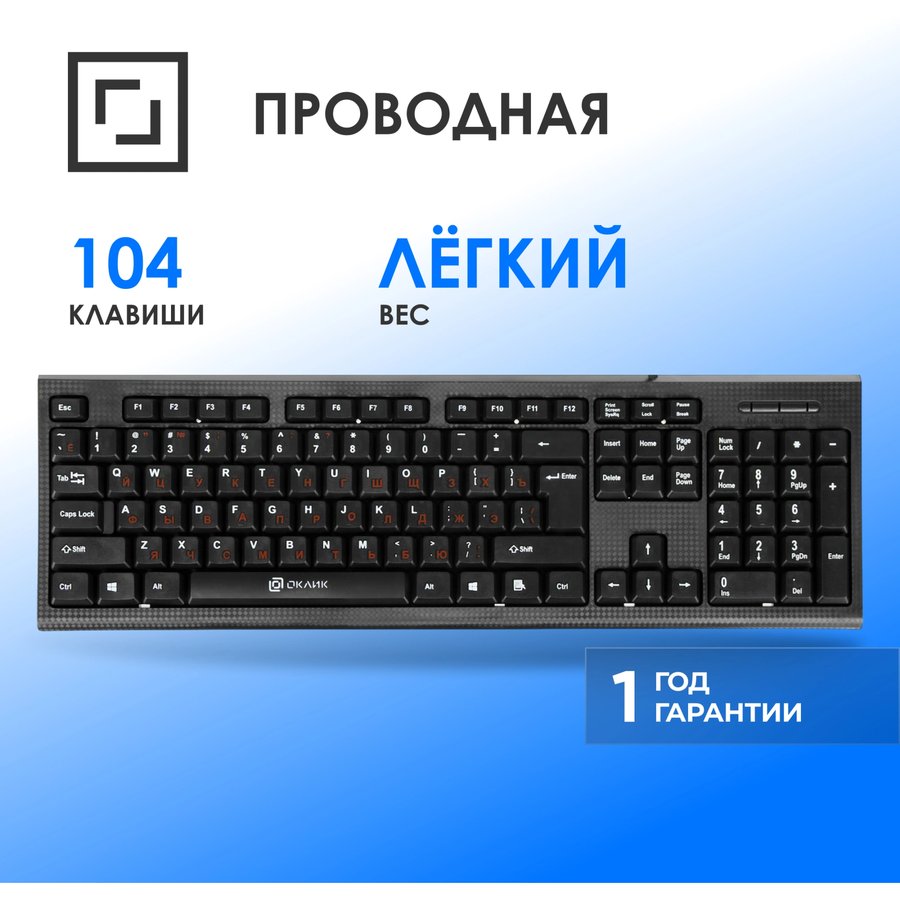 OKLICK 120M Black USB (1083044)