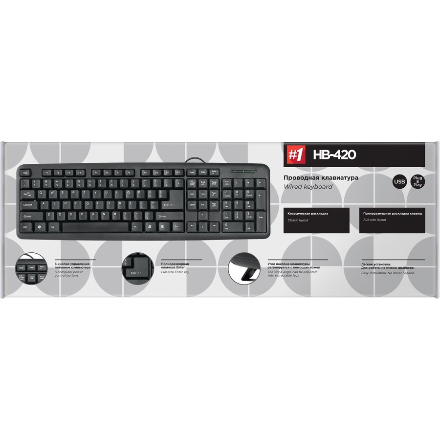 Defender HB-420 Black (45420)