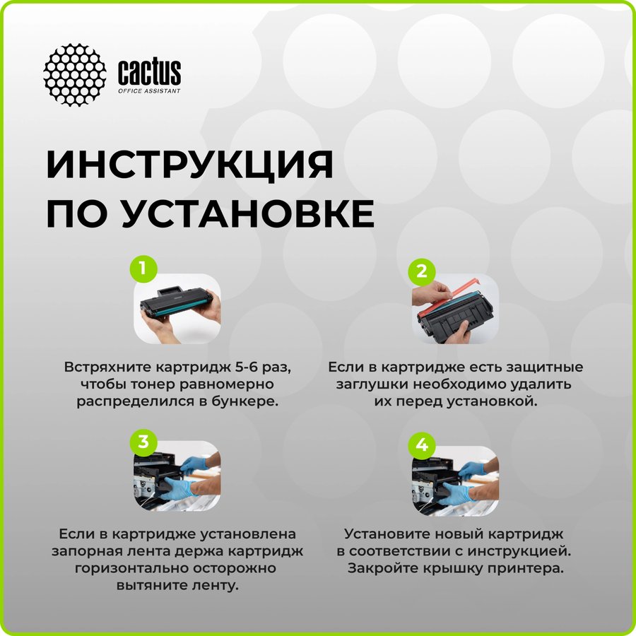 Cactus CS-CF283AD черный (1500 стр) для HP LJ Pro M125nw