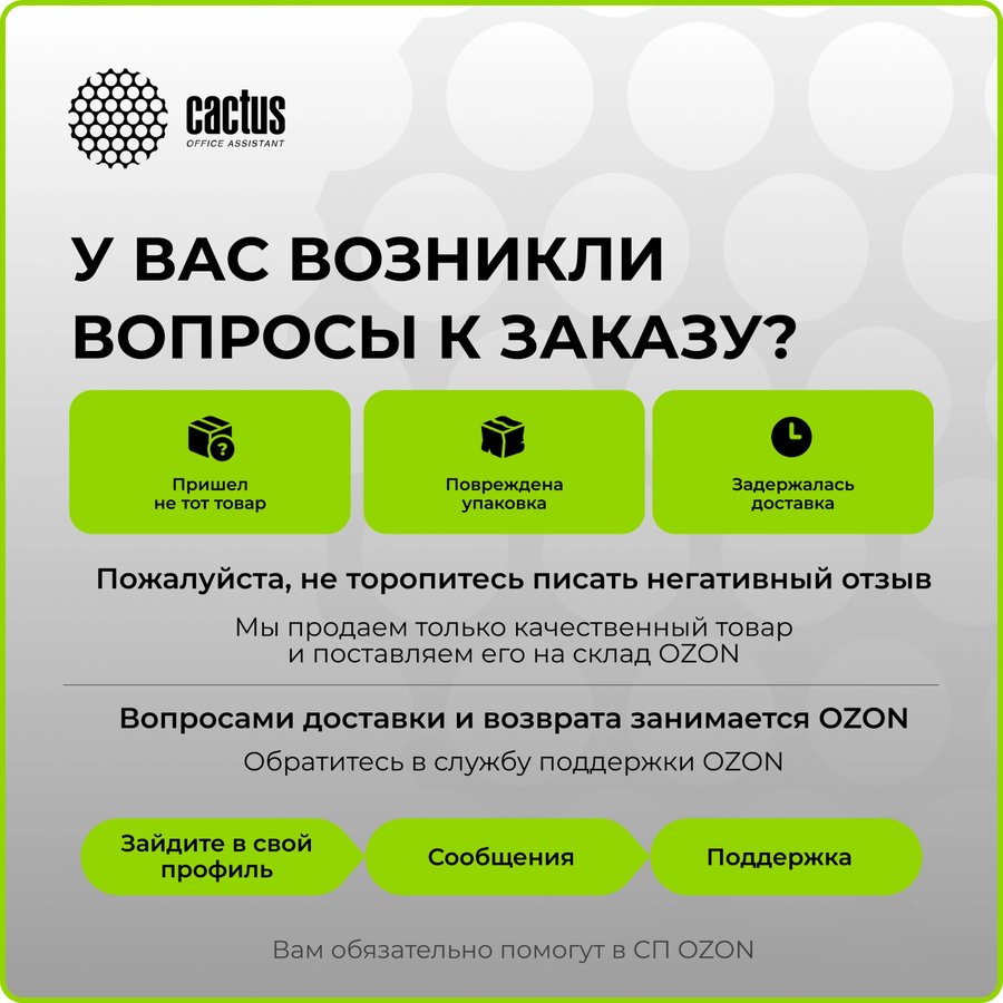 Cactus CS-CF283AD черный (1500 стр) для HP LJ Pro M125nw
