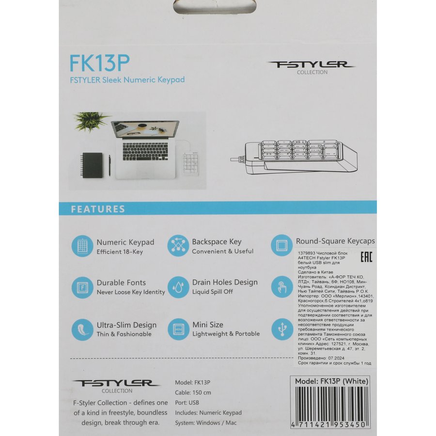 A4Tech Fstyler FK13P White (FK13P USB (WHITE))