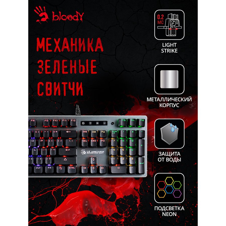 A4Tech Bloody B765 (B765 GREY/NEON (GREEN SWITCH))
