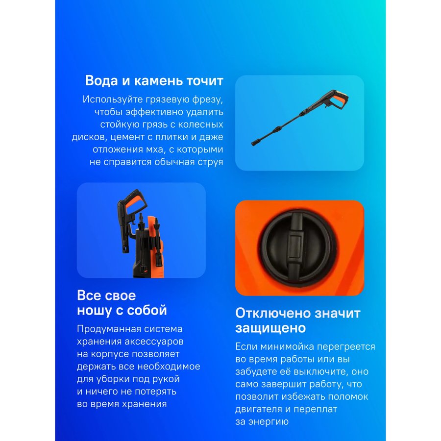 Carver CW-1400A 1.4 кВт (01.023.00007)