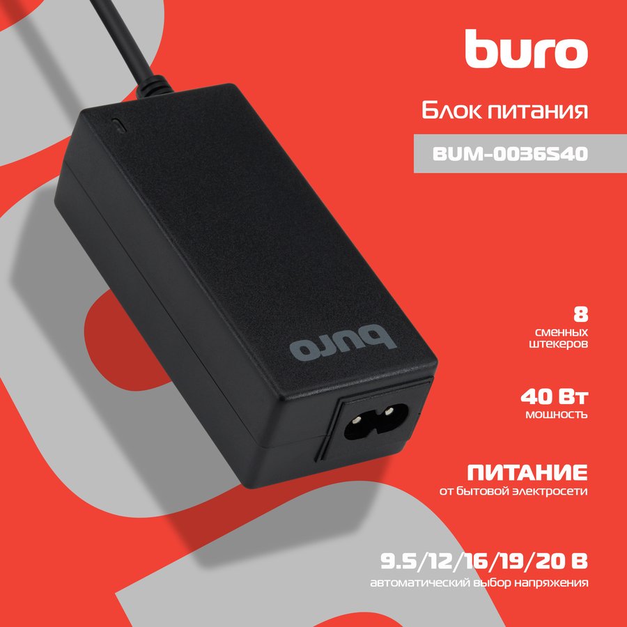 Buro BUM-0036S40