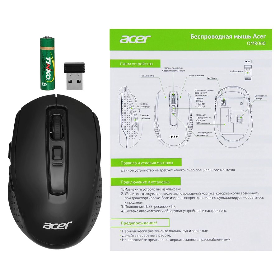 Acer OMR060 (ZL.MCEEE.00C)