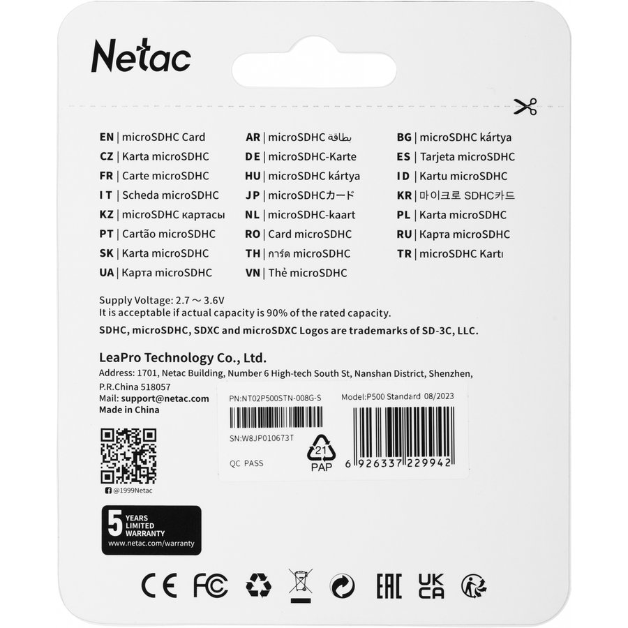 Netac P500 8GB (NT02P500STN-008G-S)