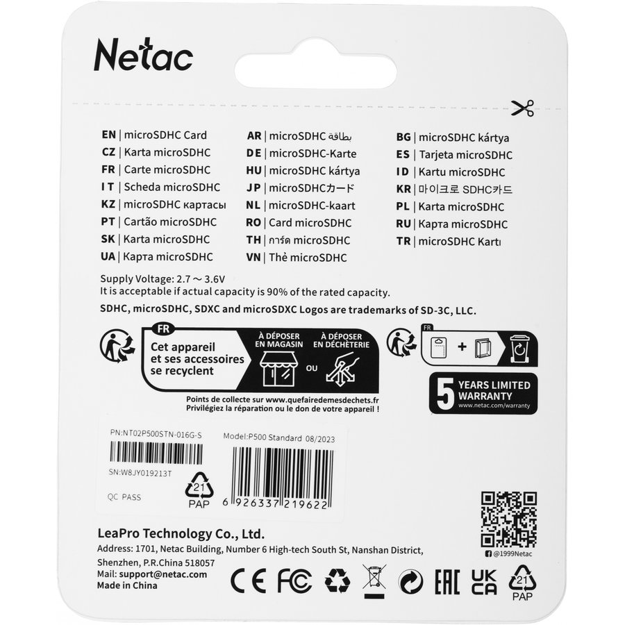 Netac P500 16GB (NT02P500STN-016G-S)