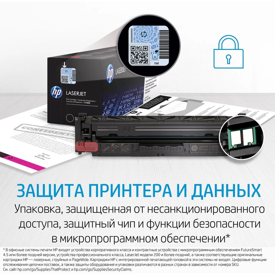 HP W2070A черный (1000 стр) для HP Color Laser 150a/150nw/178nw/179fnw
