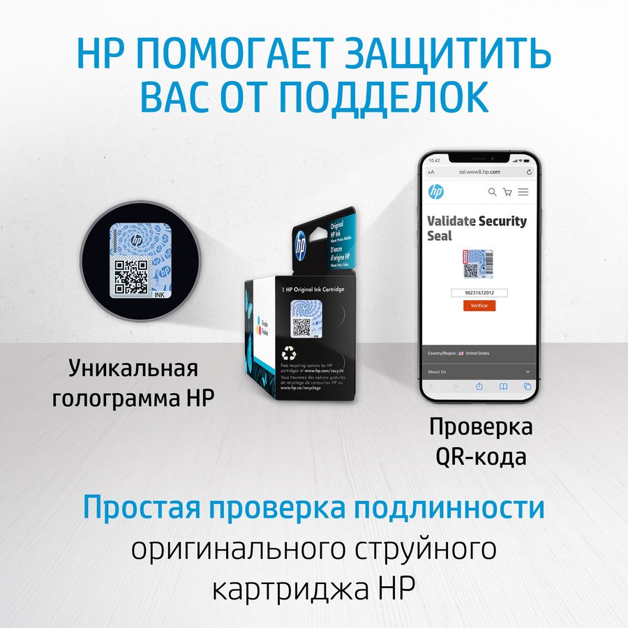 HP C2P10AE черный (600 стр) для HP Deskjet Ink Advantage 5575 , HP DeskJet Ink Advantage 5645