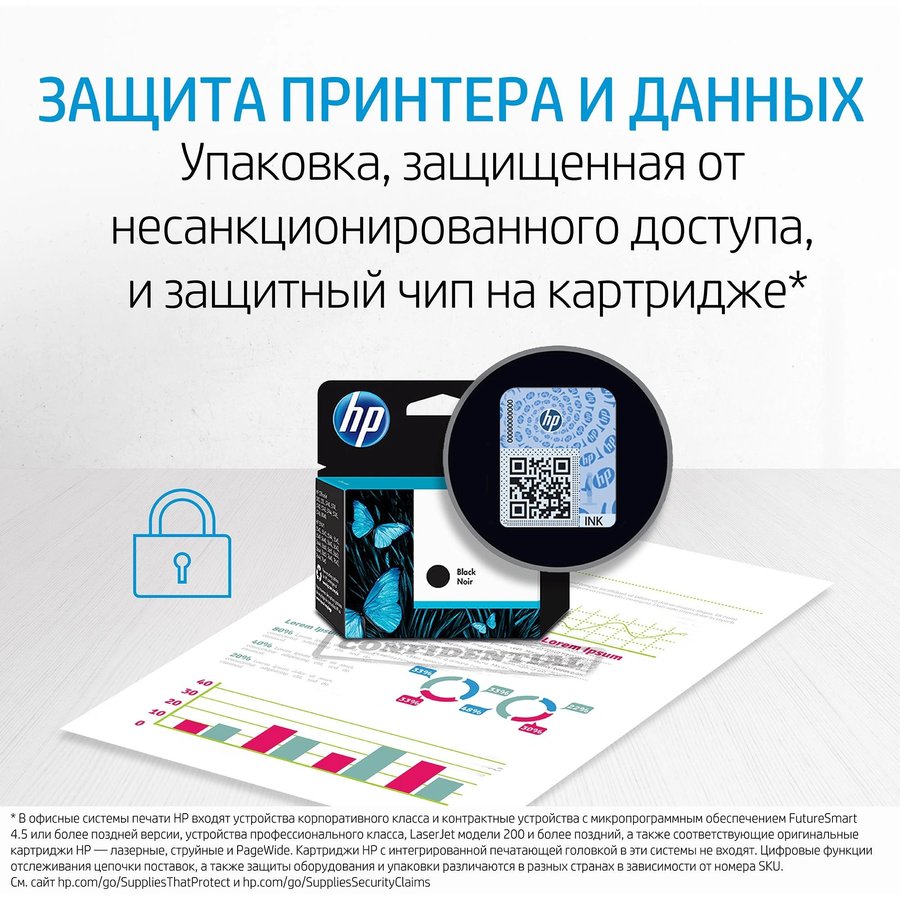 HP 3JA25AE желтый (700 стр) для HP OfficeJet Pro 9010/9013/9020/9023