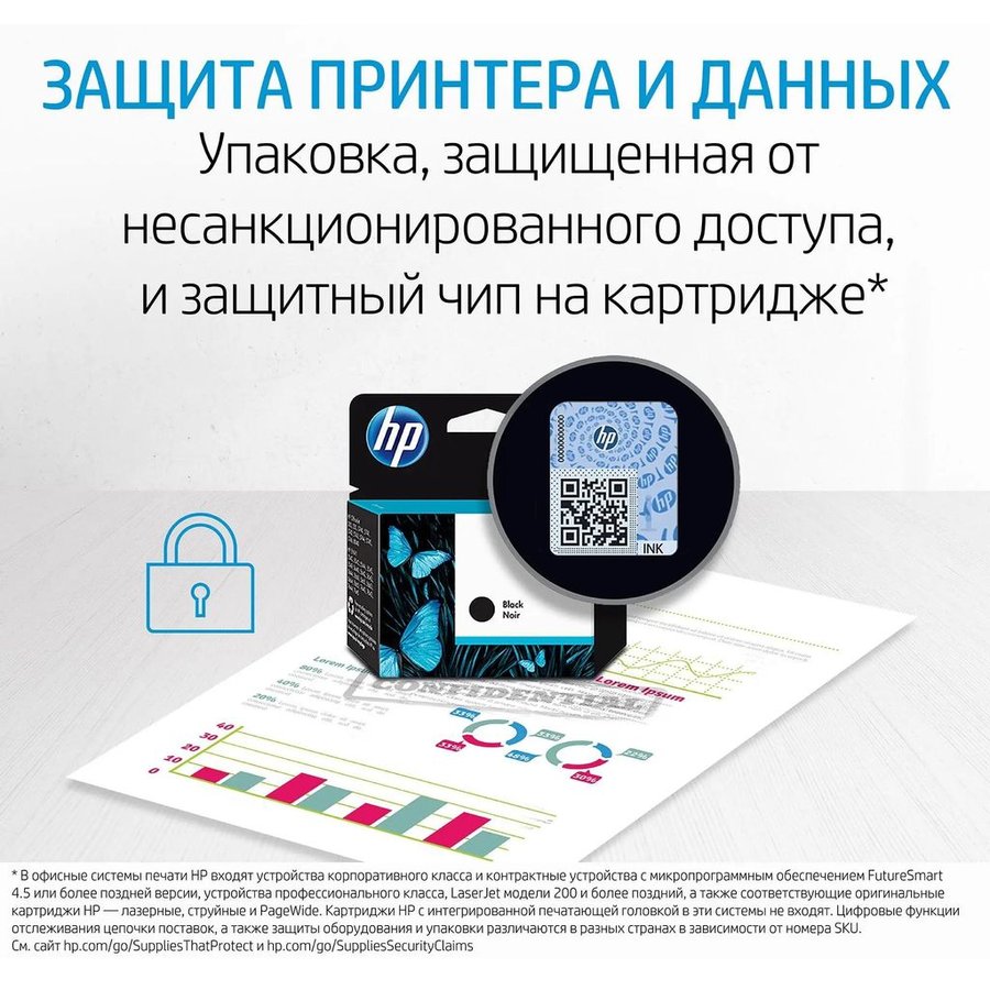 HP C9374A