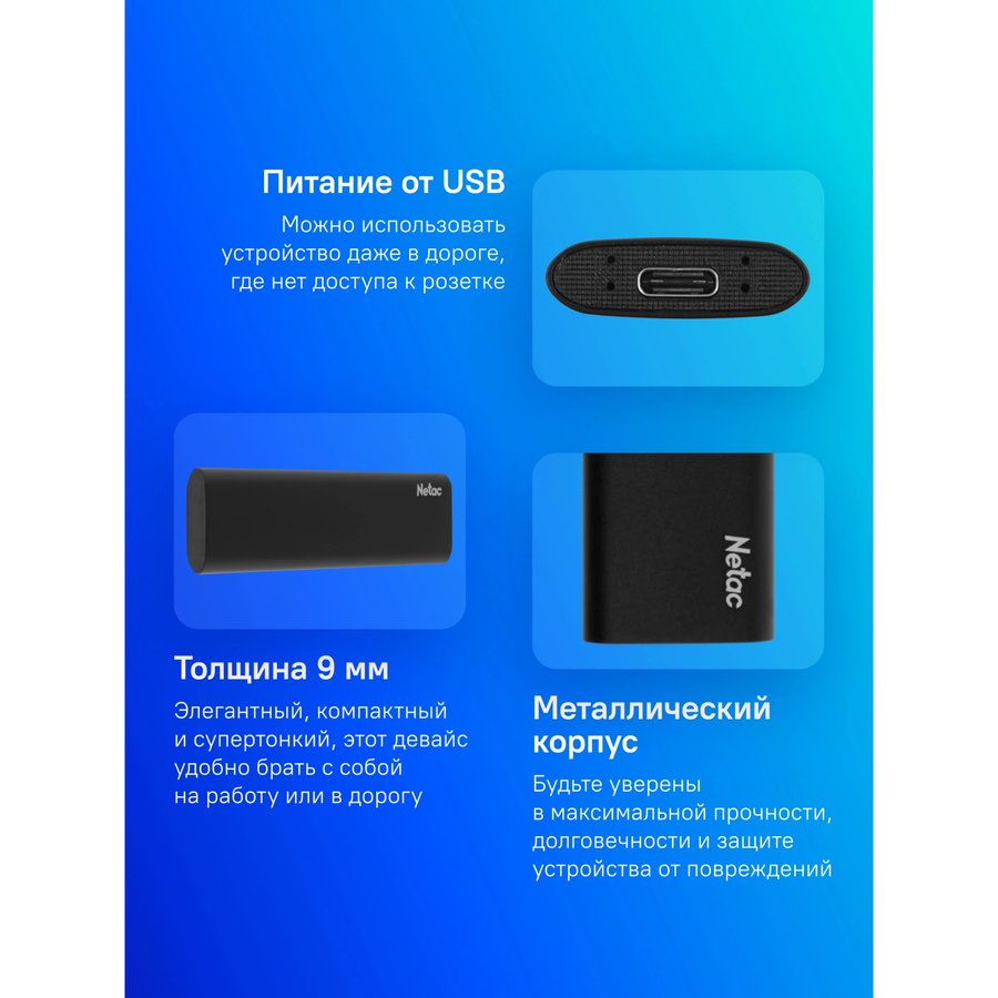 Netac Z Slim SSD 500Gb (NT01ZSLIM-500G-32BK)