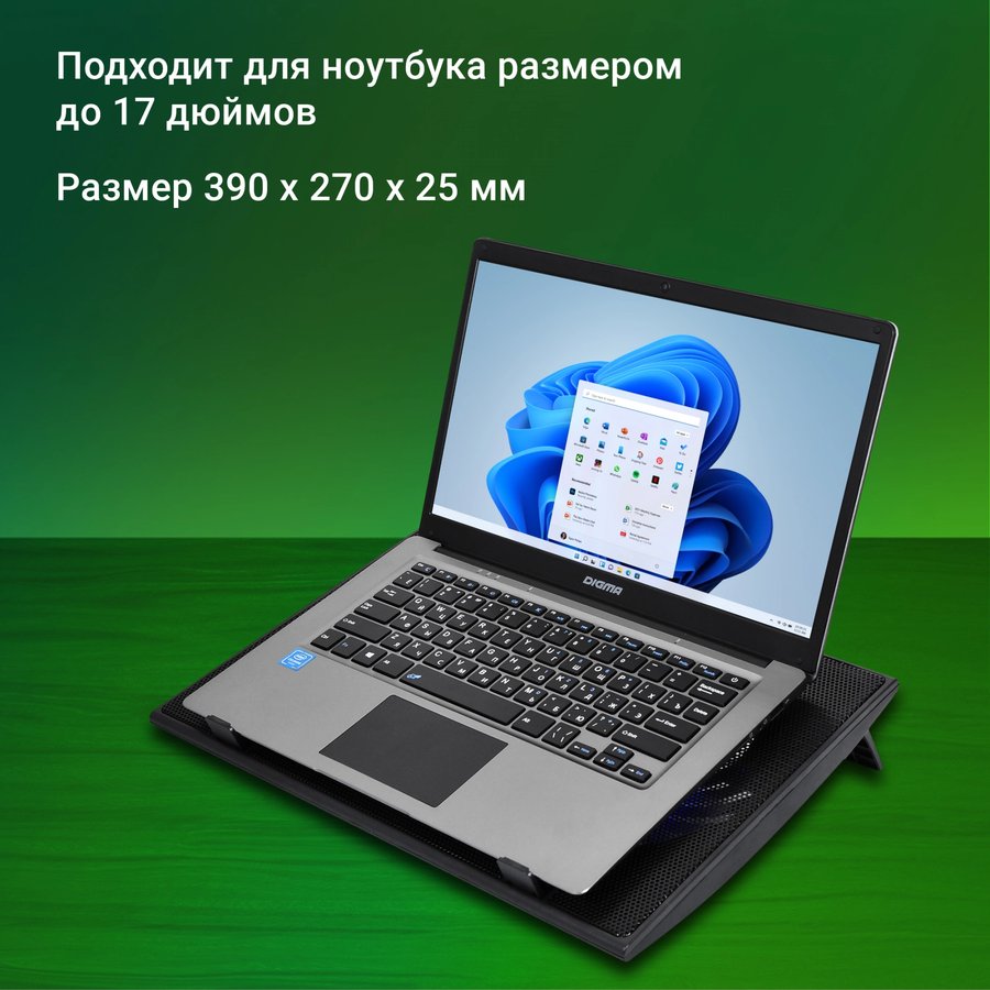 Digma D-NCP170-2H
