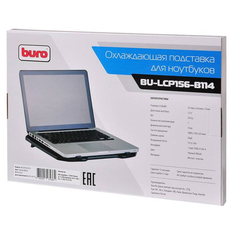 Buro BU-LCP156-B114