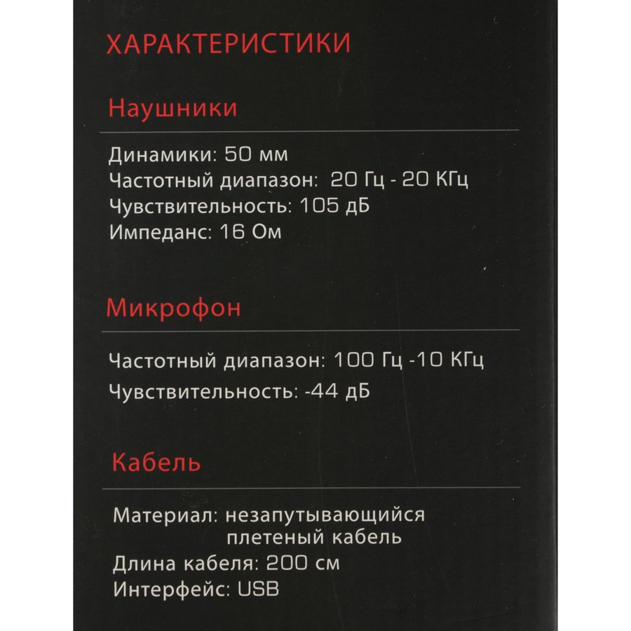 A4Tech Bloody G350 (G350 USB/ BLACK) Black