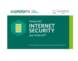 Kaspersky Internet Security для Android Rus Ed 1устр 1Y Base Card (KL1091ROAFS)