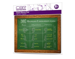 CBR CMP 027 (CMP 027) English