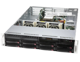 SuperMicro SYS-520P-WTR