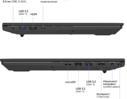 Rikor ARZ 103.2 AMD Ryzen 3 5425U 2700MHz/15.6"/1920x1080/8GB/256GB SSD/AMD Radeon RX Vega 6/Wi-Fi/Bluetooth/Windows 11 Pro (DE1BB0AA) Grey