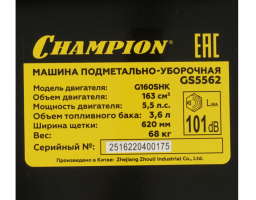 CHAMPION GS5562