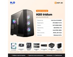 H2O Iridium Intel core i5 14400F/NVIDIA GeForce RTX 5060 TI 8GB/32GB DDR4/SSD 1000GB/Windows 11 Pro (HT198817)
