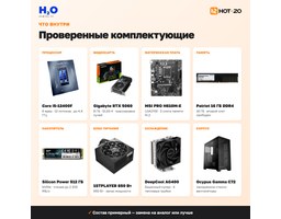 H2O Neon Intel Core i5-12400F/NVIDIA GeForce RTX 5060 8GB/16GB DDR4/SSD 512GB/Windows 11 Pro (HT214977)
