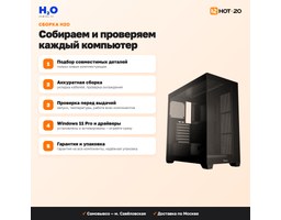 H2O Neon Intel Core i5-12400F/NVIDIA GeForce RTX 5060 8GB/16GB DDR4/SSD 512GB/Windows 11 Pro (HT214977)