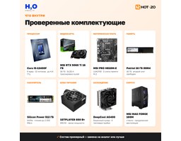 H2O Neon Intel Core i5-12400F/NVIDIA GeForce RTX 5060 Ti 16GB/16GB DDR4/SSD 512GB/Windows 11 Pro (HT214983)