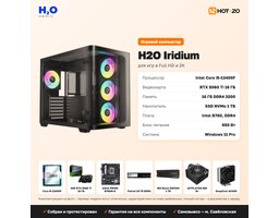 H2O Iridium Intel Core i5-13400F/NVIDIA GeForce RTX 5060 Ti 16GB/16GB DDR4/SSD 1000GB/Windows 11 Pro (HT215052)