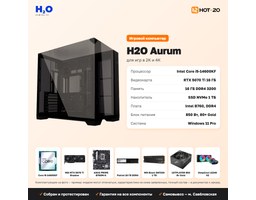 H2O Aurum Intel Core i5-14600KF/NVIDIA GeForce RTX 5070 Ti 16GB/16GB DDR4/SSD 1000GB/Windows 11 Pro (HT215061)