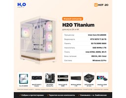 H2O Titanium Intel Core i5-14600K/NVIDIA GeForce RTX 5070 Ti 16GB/32GB DDR5/SSD 1000GB/Windows 11 Pro (HT215080)
