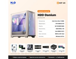 H2O Osmium Intel Core Ultra 7 265K/NVIDIA GeForce RTX 5080 16GB/32GB DDR5/SSD 1000GB/Windows 11 Pro (HT215112)