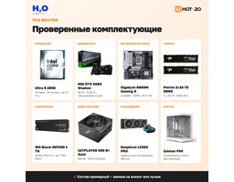 H2O Osmium Intel Core Ultra 9 285K/NVIDIA GeForce RTX 5080 16GB/32GB DDR5/SSD 1000GB/Windows 11 Pro (HT215117)