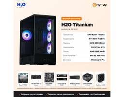 H2O Titanium AMD Ryzen 7 7700X/NVIDIA GeForce RTX 5070 Ti 16GB/32GB DDR5/SSD 1000GB/Windows 11 Pro (HT215133)