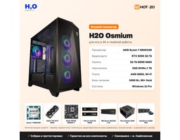 H2O Osmium AMD Ryzen 7 9800X3D/NVIDIA GeForce RTX 5090 32GB/32GB DDR5/SSD 1000GB/Windows 11 Pro (HT215142)