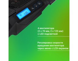 Digma D-NCP170-4