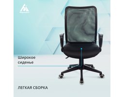 Бюрократ Ch-599AXSN (CH-599AXSN/TW-11) Черный