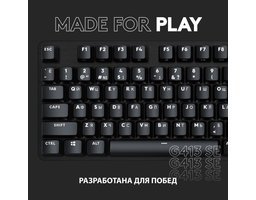 Logitech G413 SE (920-010438) Black