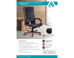 Бюрократ T-9928WALNUT (T-9928WALNUT/BLACK) Черный