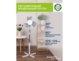 Scarlett SC-SF111B27