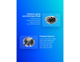 ID-COOLING DK-01S