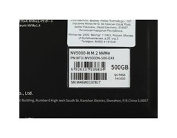 Netac NV5000-N SSD 500Gb (NT01NV5000N-500-E4X)