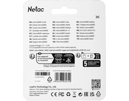 Netac P500 128GB (NT02P500STN-128G-R)