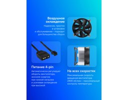 Deepcool DP-ICAS-T31P-17