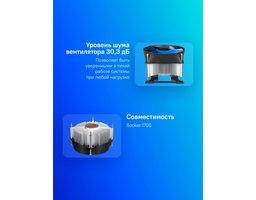 Deepcool DP-ICAS-T31P-17