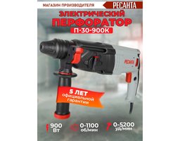 Ресанта П-30-900К  (75/3/2)