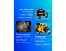 DeWALT DCD796P2 (DCD796P2-QW)